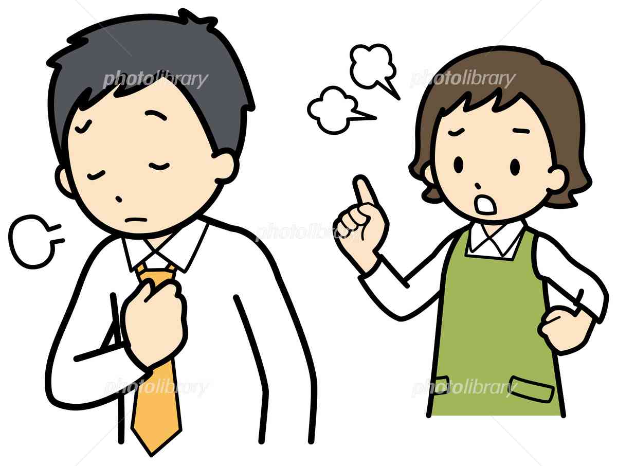 夫婦の収入格差と家事の分担