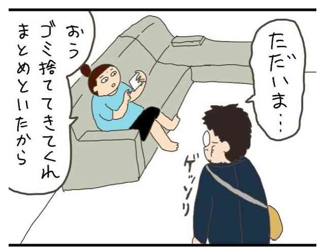 夫婦の収入格差と家事の分担