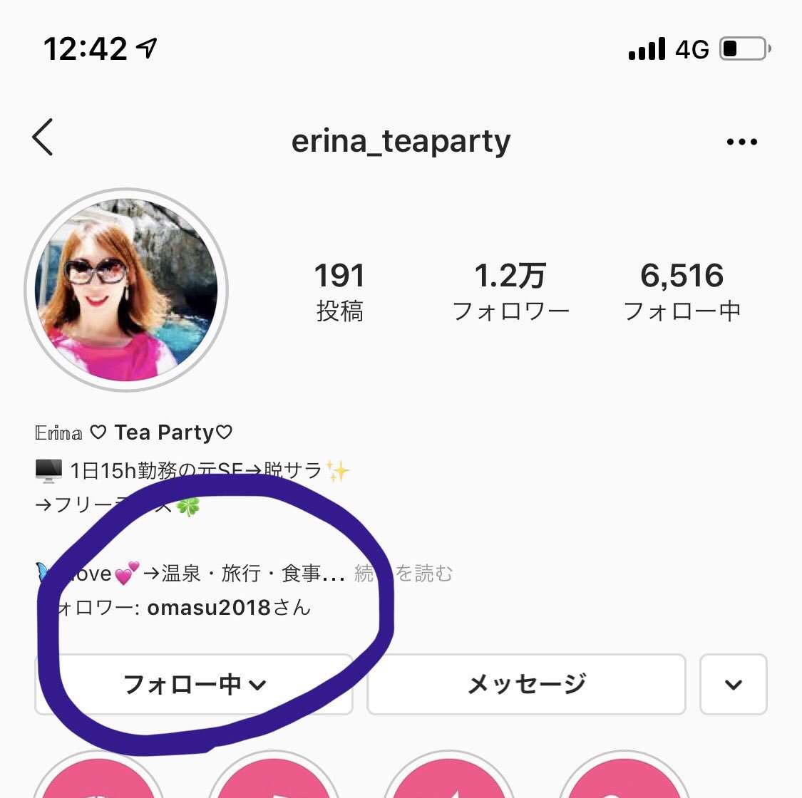 あおり・暴行男 行方わからず 警察が車を検証