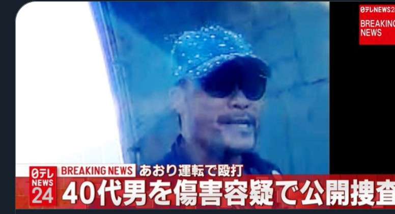 あおり・暴行男 行方わからず　警察が車を検証