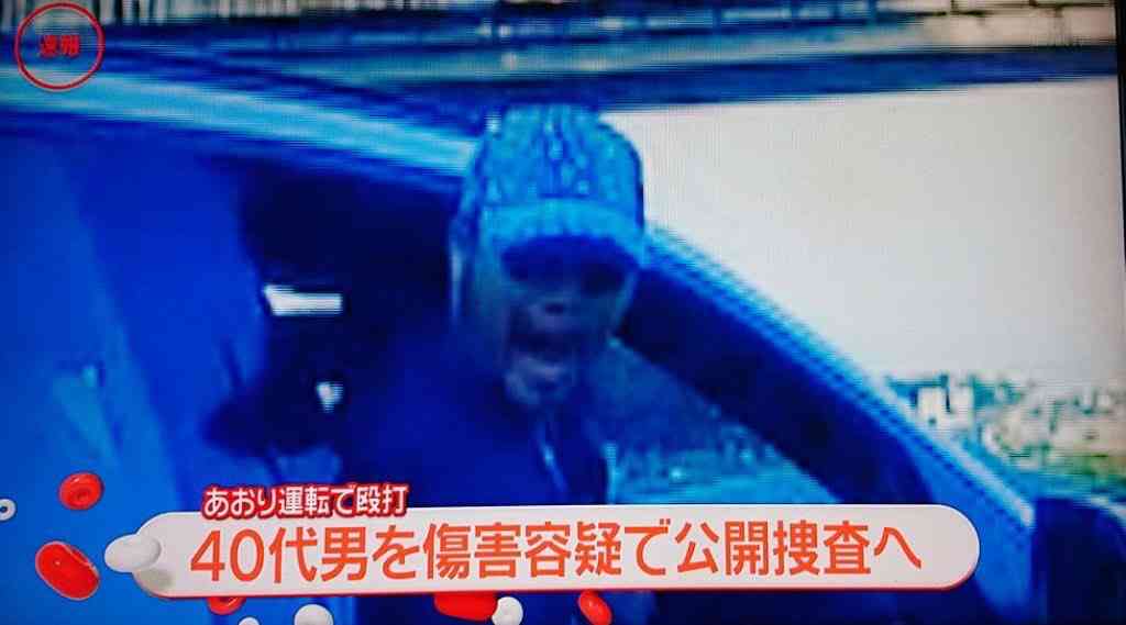 あおり・暴行男 行方わからず　警察が車を検証