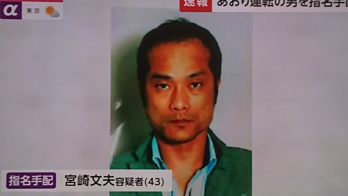 あおり・暴行男 行方わからず　警察が車を検証