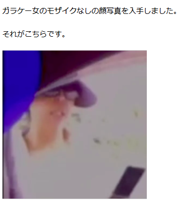 あおり・暴行男 行方わからず 警察が車を検証