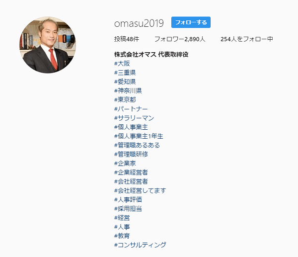 あおり・暴行男 行方わからず 警察が車を検証