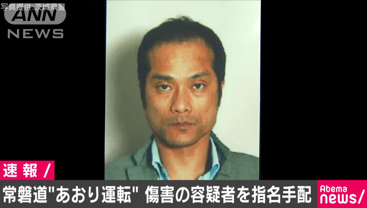 あおり・暴行男 行方わからず　警察が車を検証