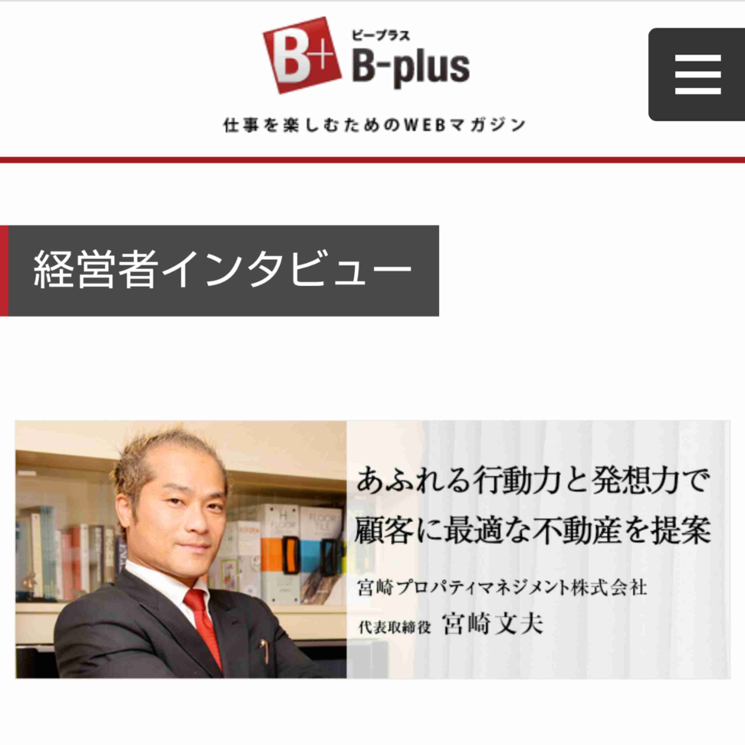 あおり・暴行男 行方わからず　警察が車を検証