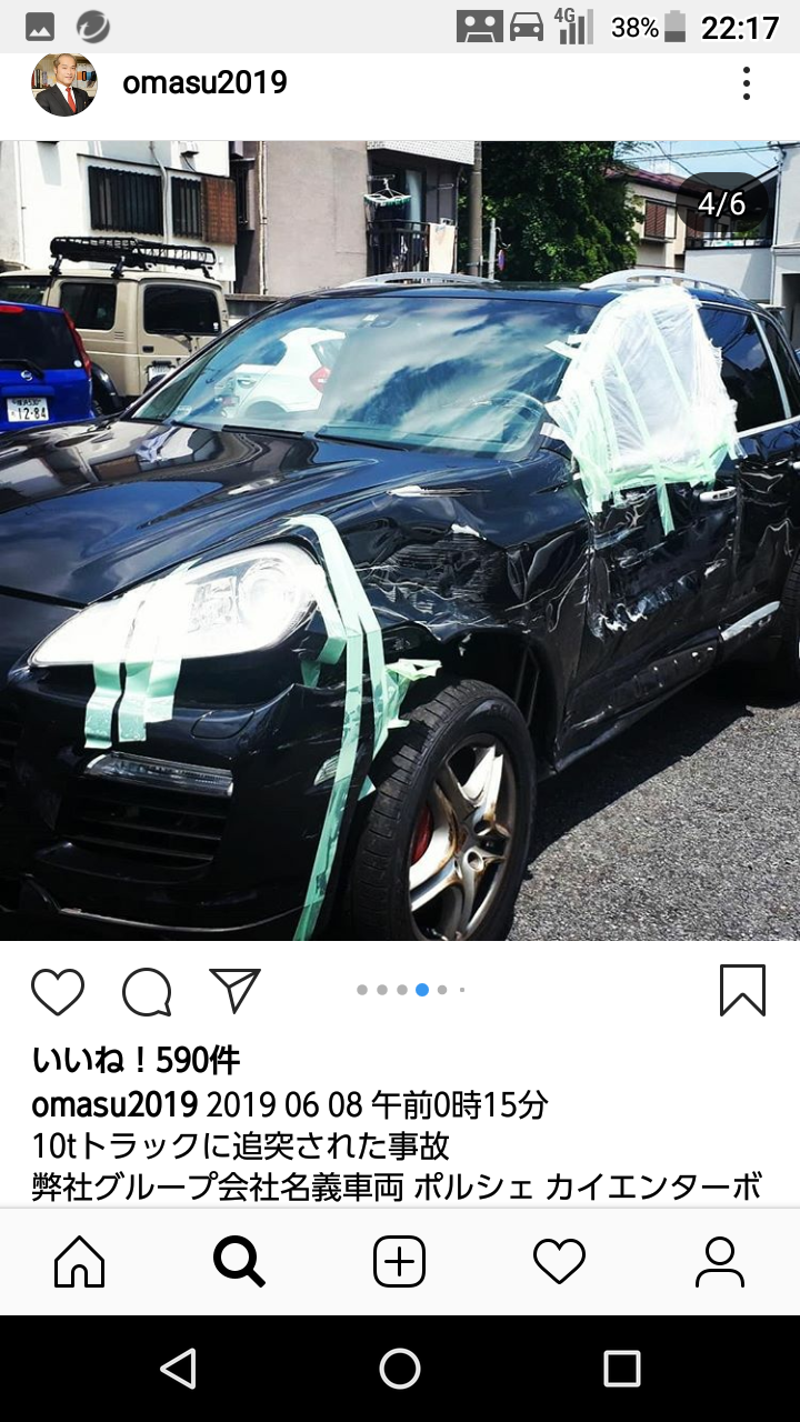 あおり・暴行男 行方わからず 警察が車を検証