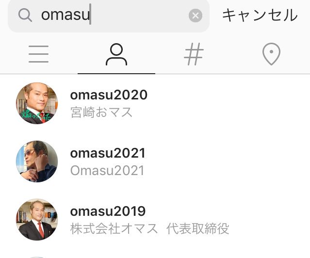 あおり・暴行男 行方わからず 警察が車を検証