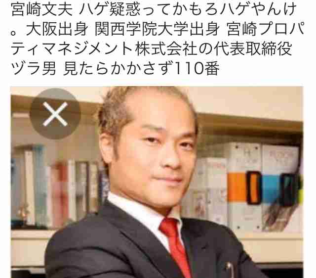 あおり・暴行男 行方わからず　警察が車を検証