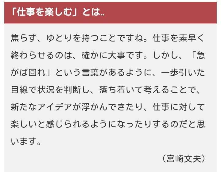 あおり・暴行男 行方わからず 警察が車を検証