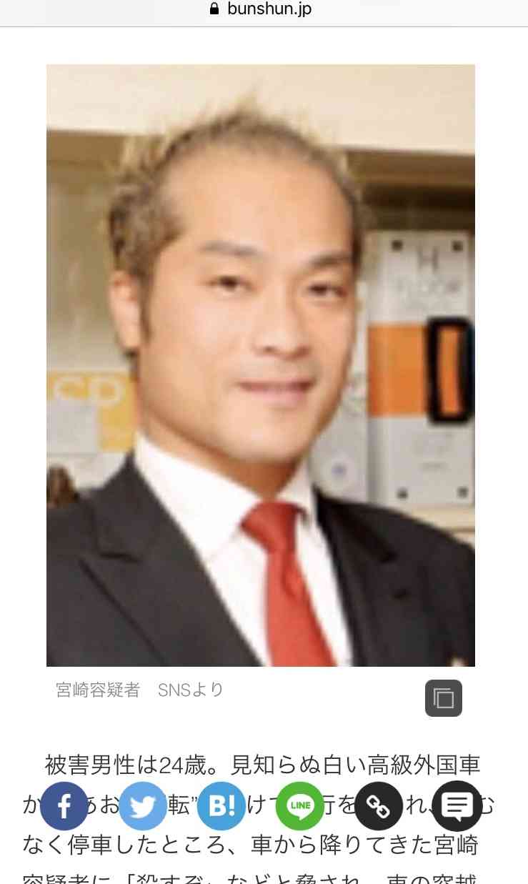 あおり・暴行男 行方わからず　警察が車を検証