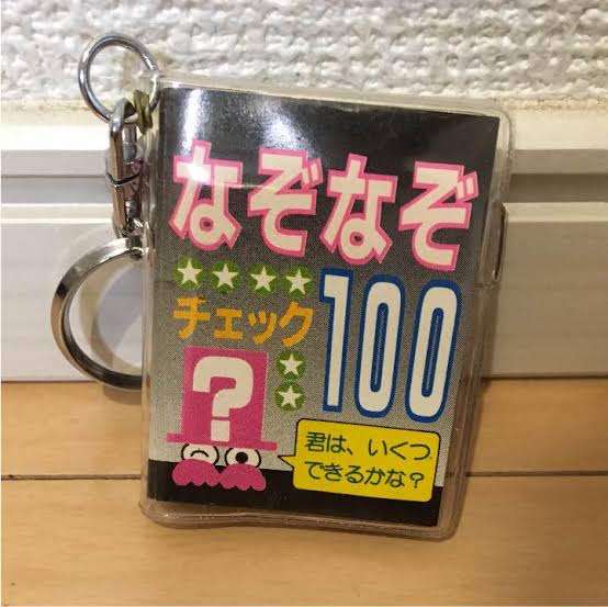バッグチャームが欲しい！