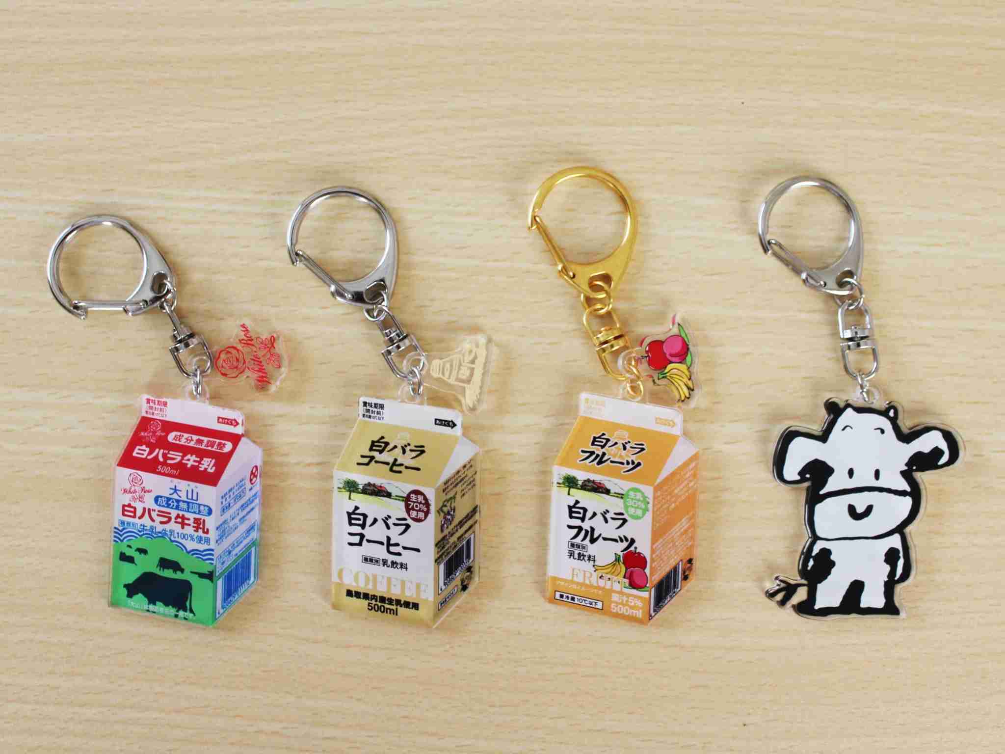 バッグチャームが欲しい！