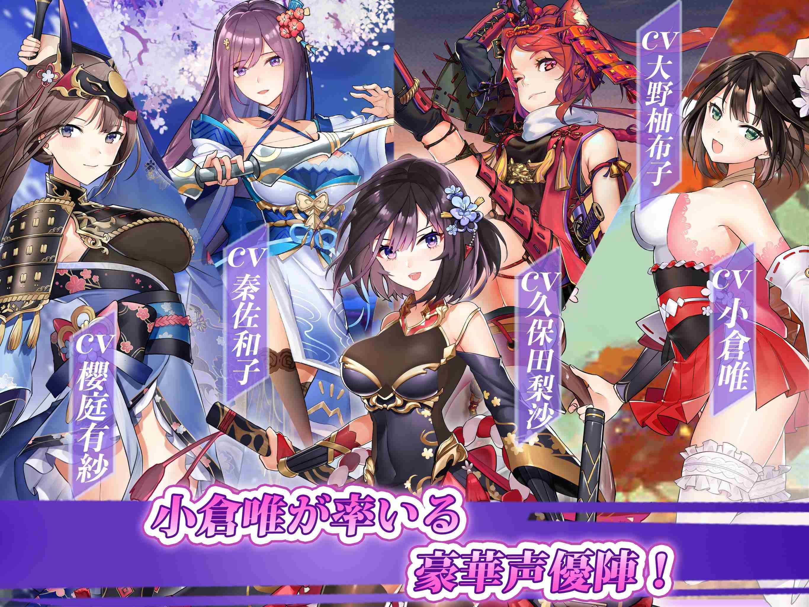 1ヶ月以上サービス停止のスマホゲー『戦姫コレクション』、公式がようやく事情説明で謝罪「ハッカーの攻撃により…」