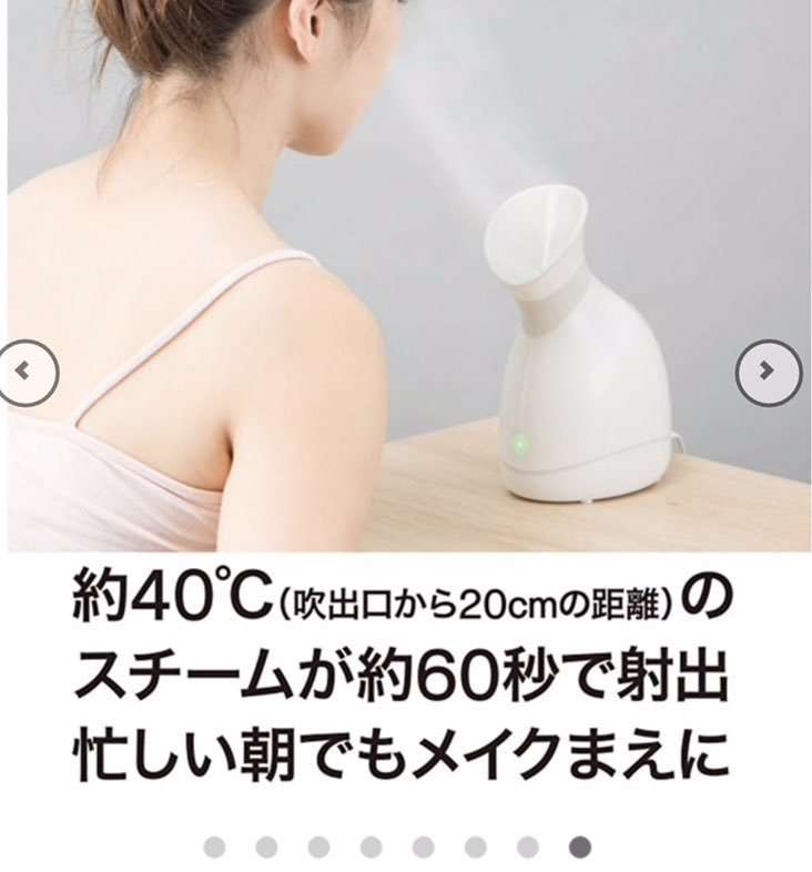 ニトリのおススメ教えて下さい！！