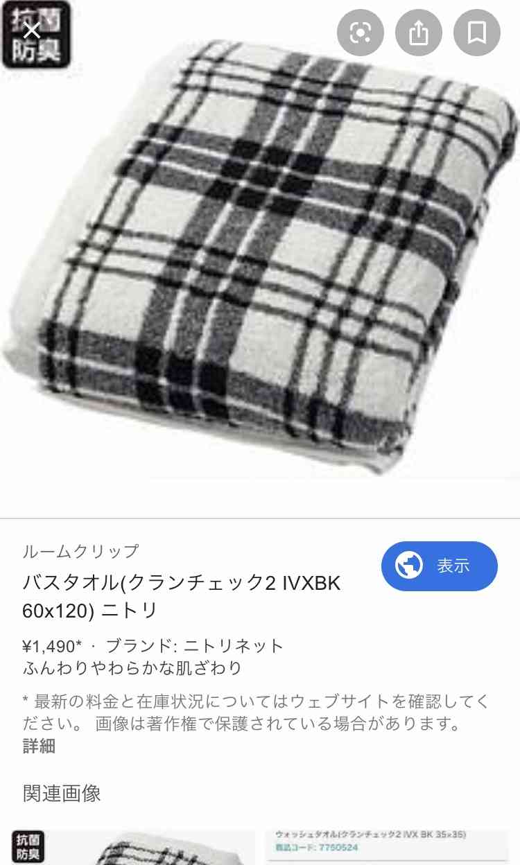 ニトリのおススメ教えて下さい！！