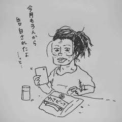 ガルちゃんで言っても無駄だと思うことを言ってみるトピ