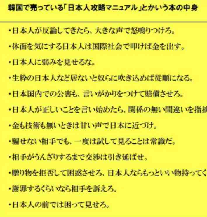 けんか仲裁の女性警察官を“背負い投げ” あご骨折、前歯3本折れる重傷…31歳男逮捕