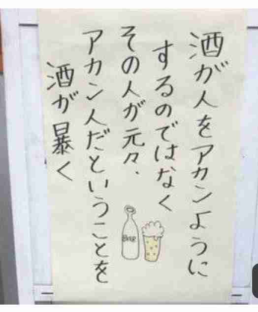 けんか仲裁の女性警察官を“背負い投げ” あご骨折、前歯3本折れる重傷…31歳男逮捕