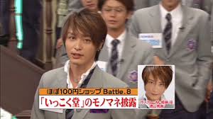 徳山秀典さんを語ろう