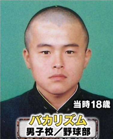 芸能人の写真でPTA会報を完成させよう