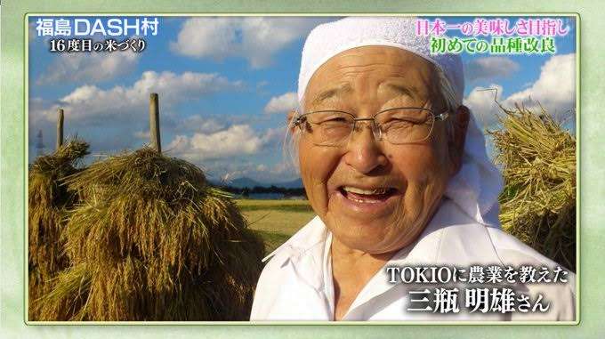 芸能人の写真でPTA会報を完成させよう
