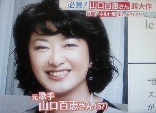 芸能人の写真でPTA会報を完成させよう