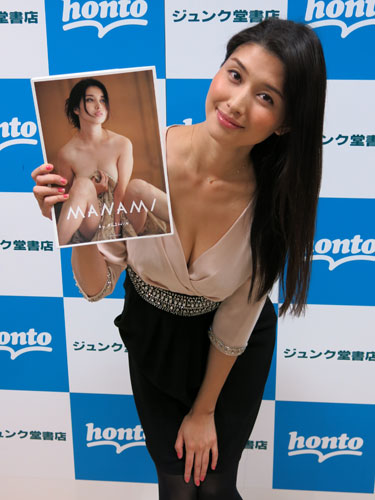 芸能人の写真でPTA会報を完成させよう