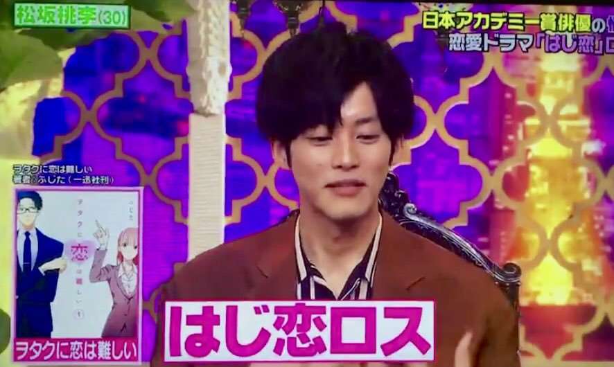 【男性有名人】恋愛対象ならプラス、無理ならマイナスPart3