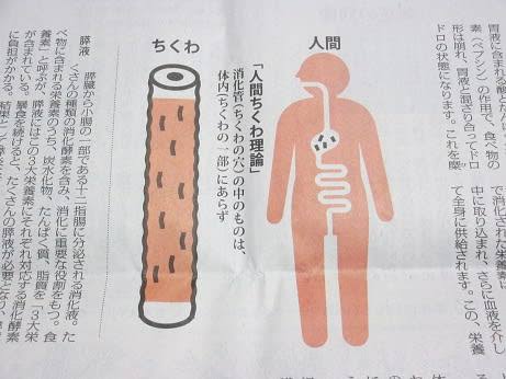 【気にしすぎる人】1ヶ月少しだけアホになるトピ【優しすぎる人】