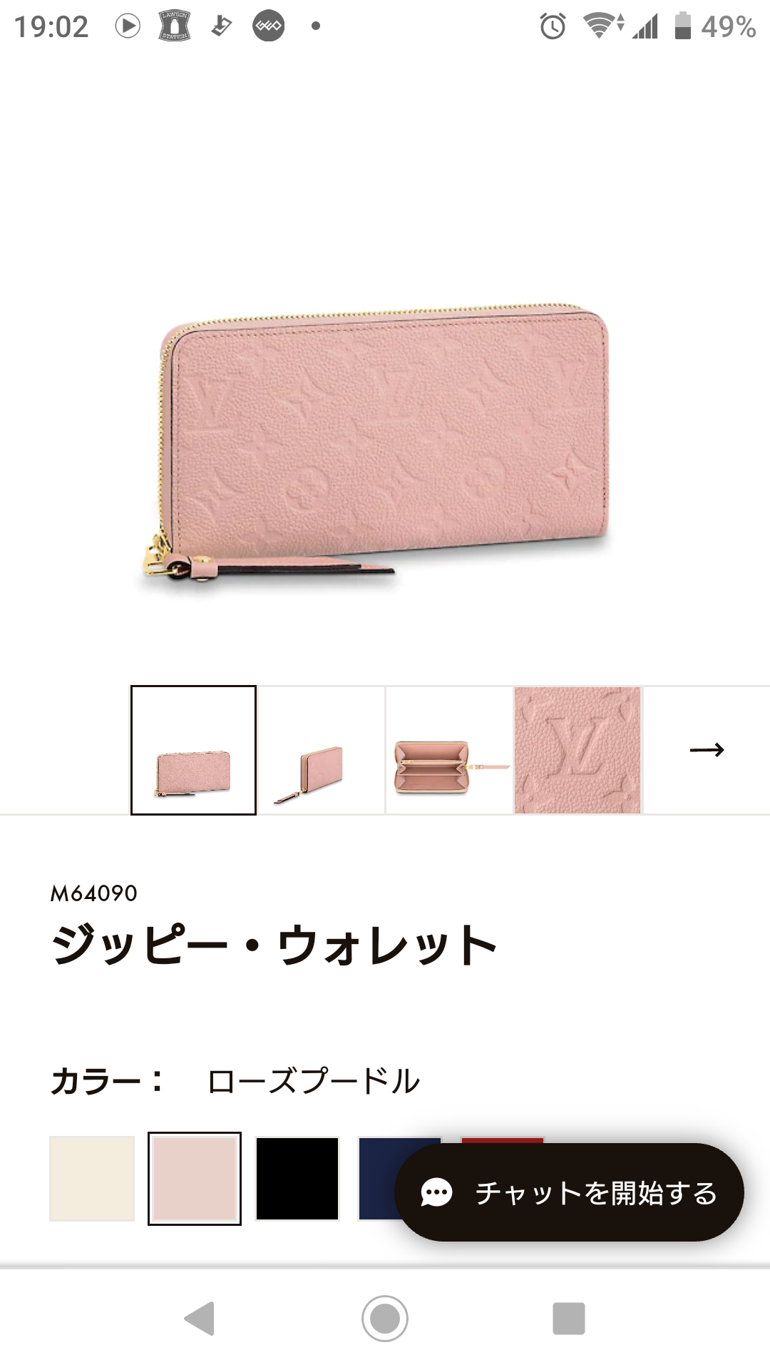 30代おすすめの長財布