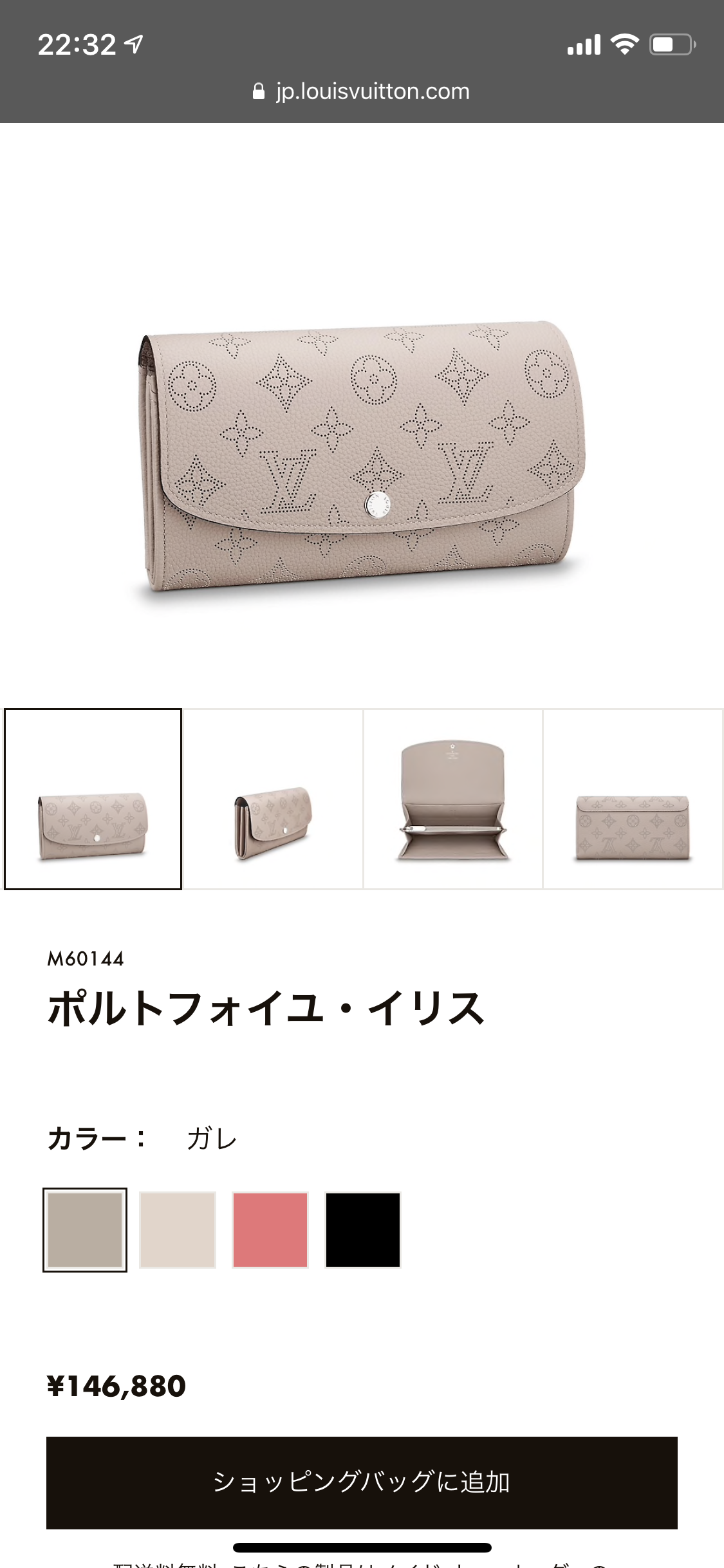 30代おすすめの長財布