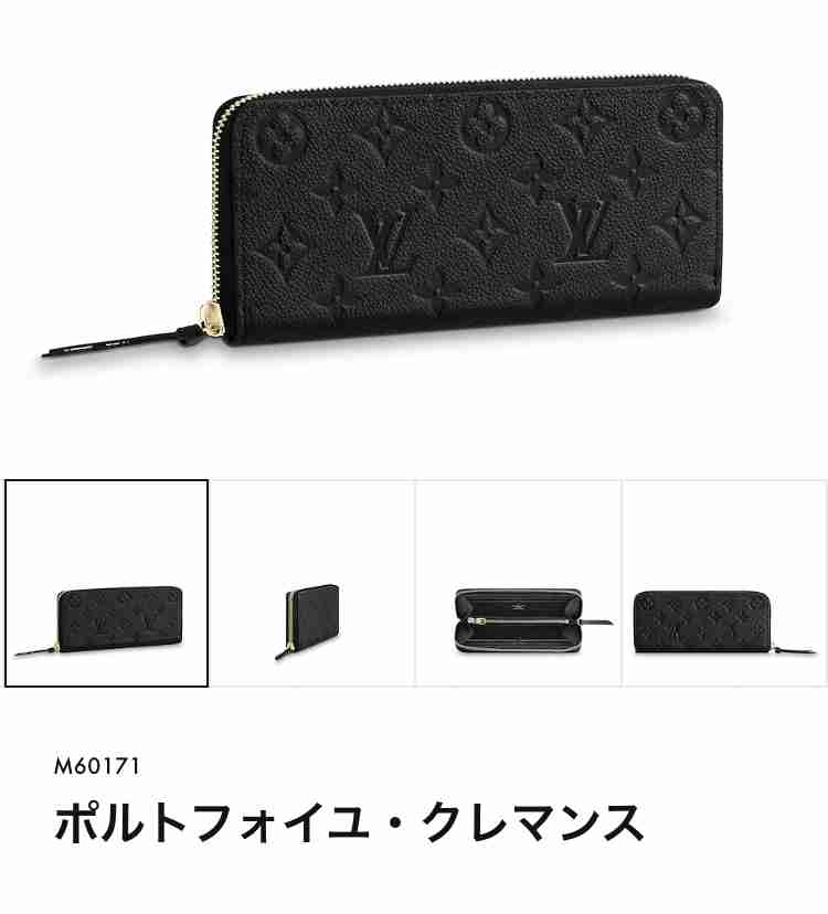 30代おすすめの長財布