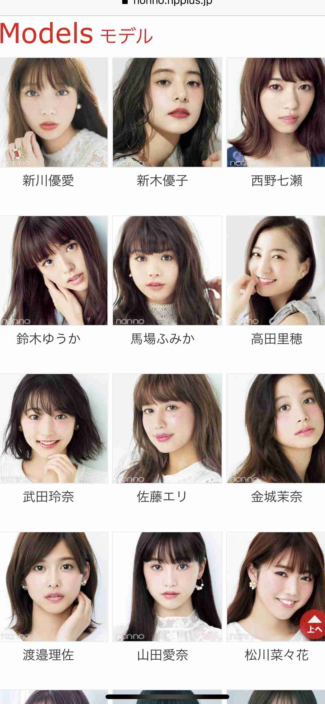 西野七瀬、ジャケットスタイルで新境地のカッコよさ 「第二ステージ」への思い語る