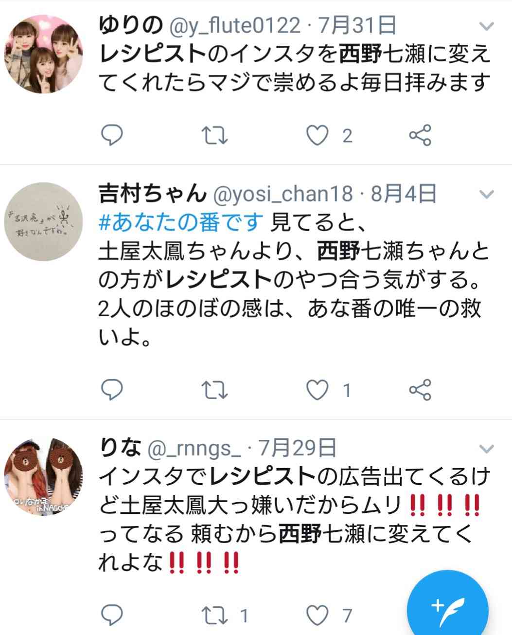 西野七瀬、ジャケットスタイルで新境地のカッコよさ 「第二ステージ」への思い語る