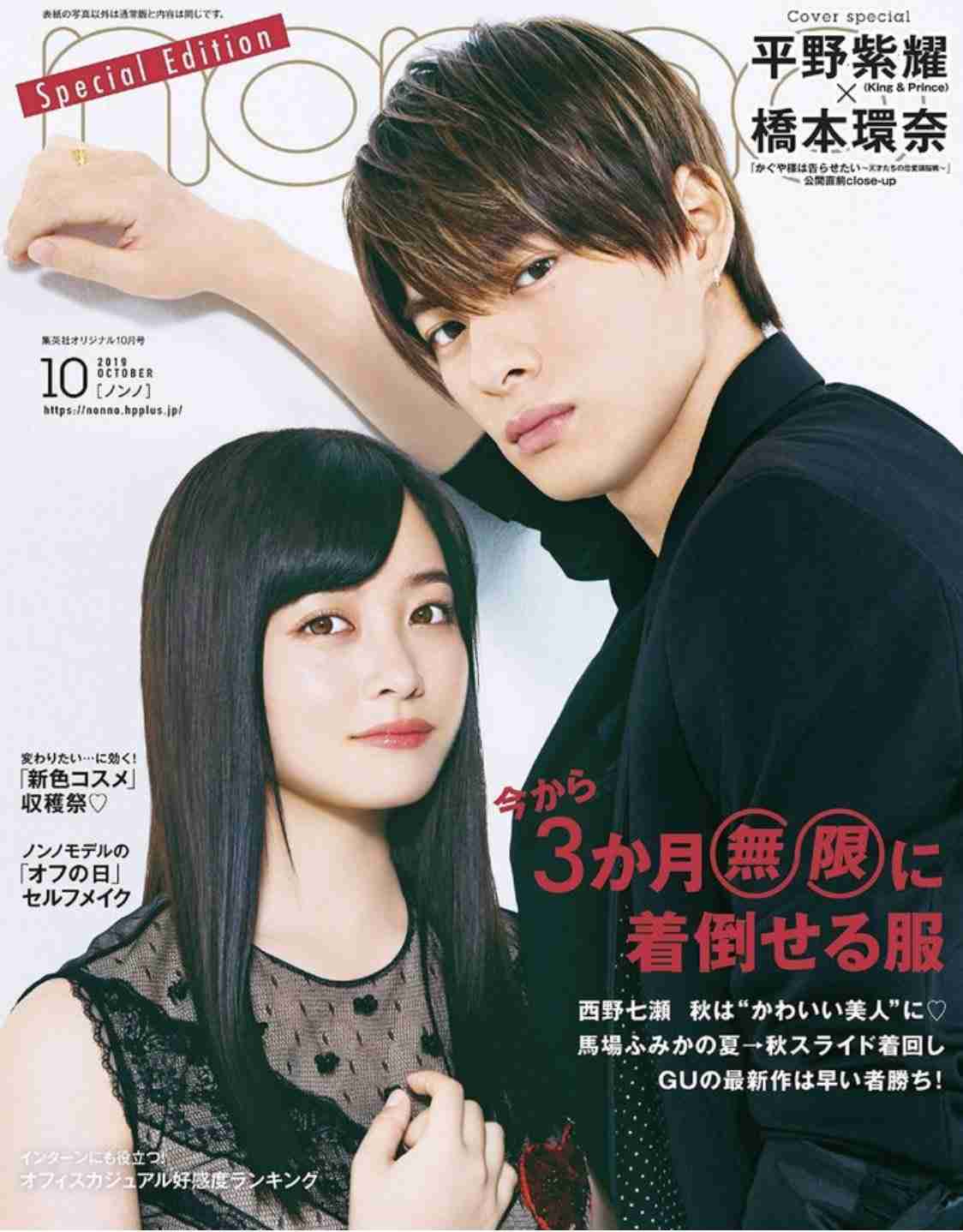 西野七瀬、ジャケットスタイルで新境地のカッコよさ 「第二ステージ」への思い語る