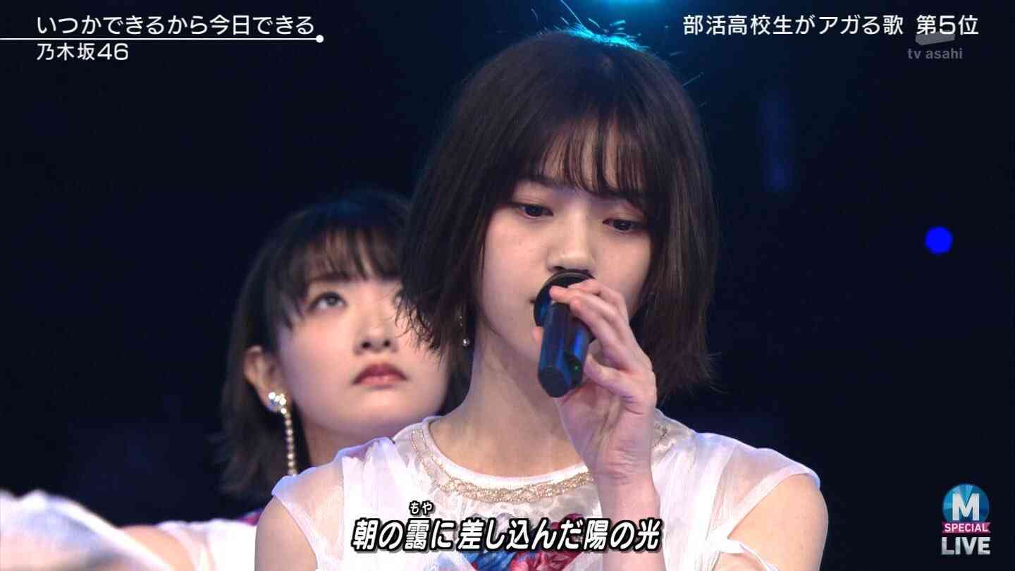 西野七瀬、ジャケットスタイルで新境地のカッコよさ 「第二ステージ」への思い語る