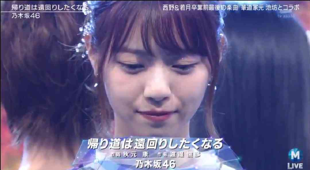 西野七瀬、ジャケットスタイルで新境地のカッコよさ 「第二ステージ」への思い語る
