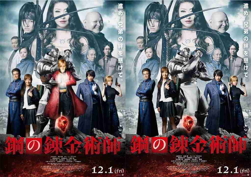 ジャニーズ事務所が写真の扱いを緩和 一部の制限を撤廃