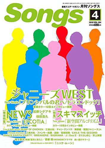 ジャニーズ事務所が写真の扱いを緩和 一部の制限を撤廃