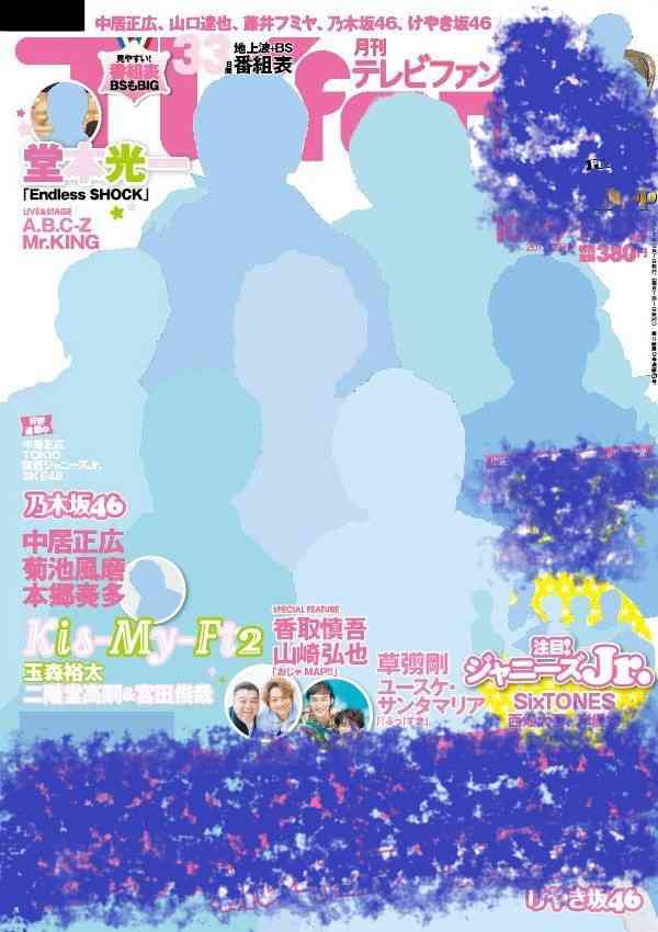 ジャニーズ事務所が写真の扱いを緩和 一部の制限を撤廃