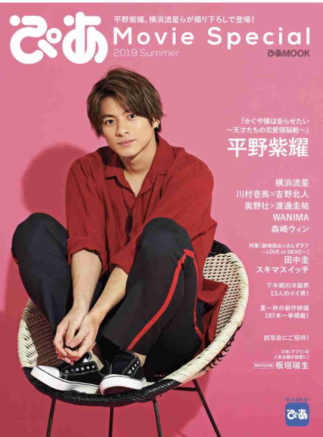 ジャニーズ事務所が写真の扱いを緩和 一部の制限を撤廃