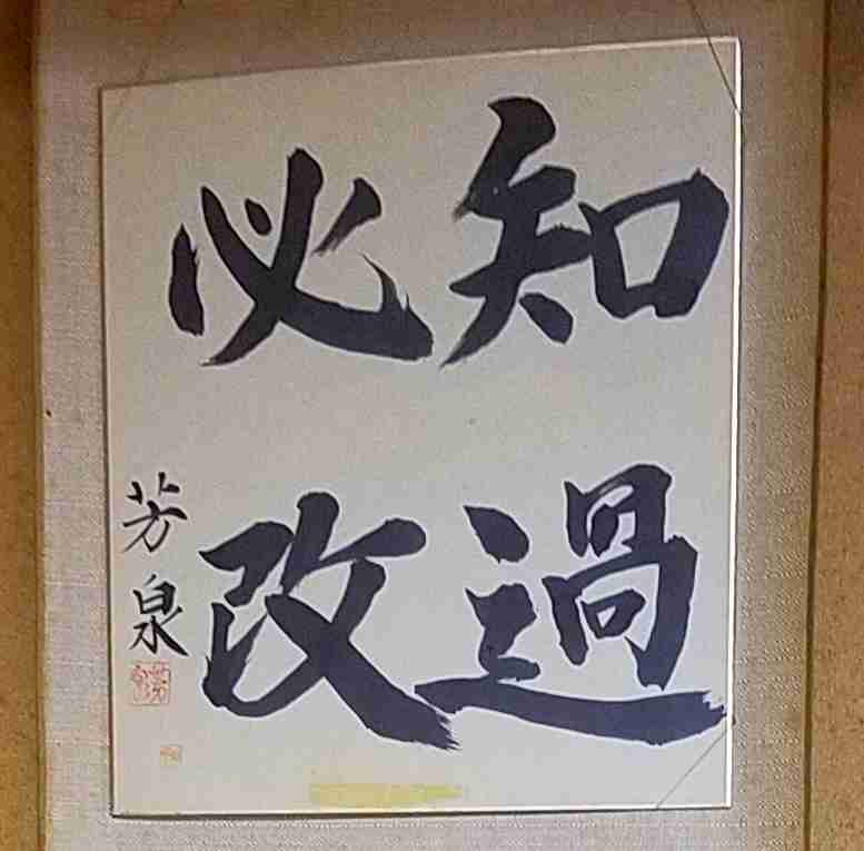 実親の友人関係トラブルについて