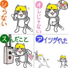 勉強はできるけど仕事はできない