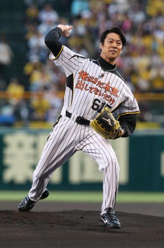 始球式やった有名人が見たい