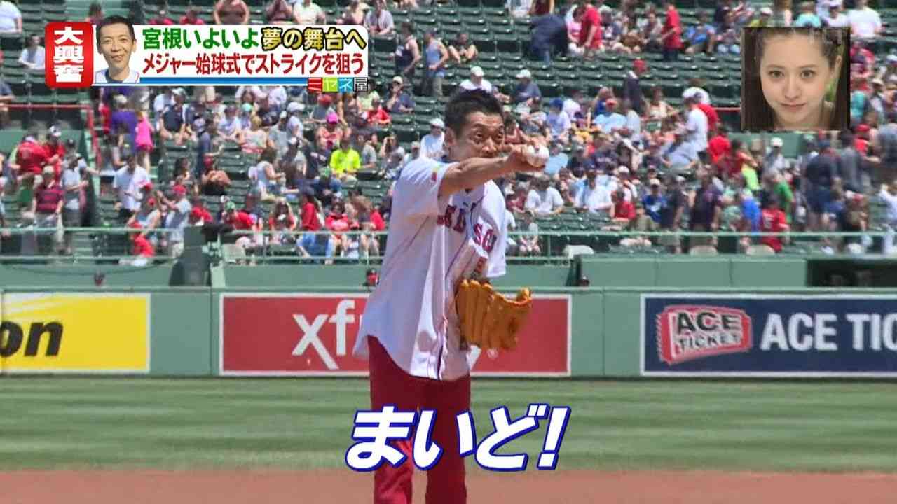 始球式やった有名人が見たい
