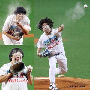 始球式やった有名人が見たい