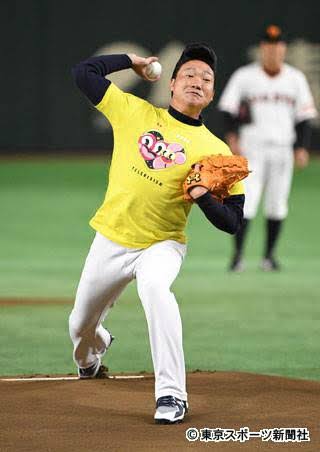 始球式やった有名人が見たい