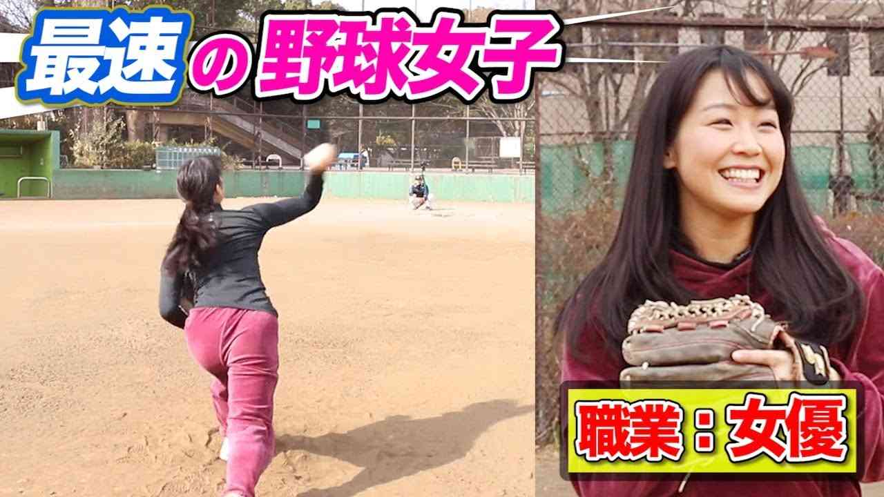 始球式やった有名人が見たい