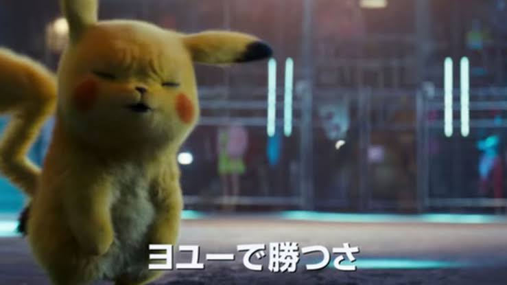 『名探偵ピカチュウ』で人気 「しわしわ顔のピカチュウ」が待望のぬいぐるみに